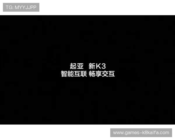 凯发网娱乐app最新版本功能介绍与更新内容，助你畅享极致娱乐体验