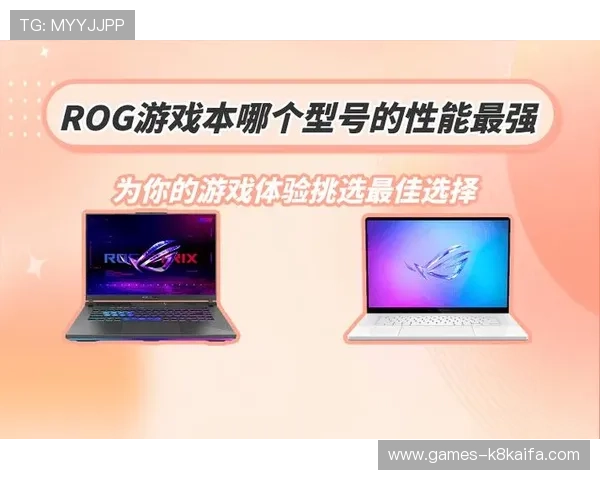 凯发集团手机版优化用户界面，提升玩家体验与安全保障