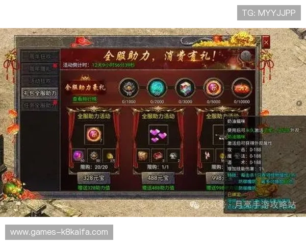 凯发信誉助力玩家快速入门，提供专业的游戏指南和最新优惠活动让你轻松赢取丰厚奖励