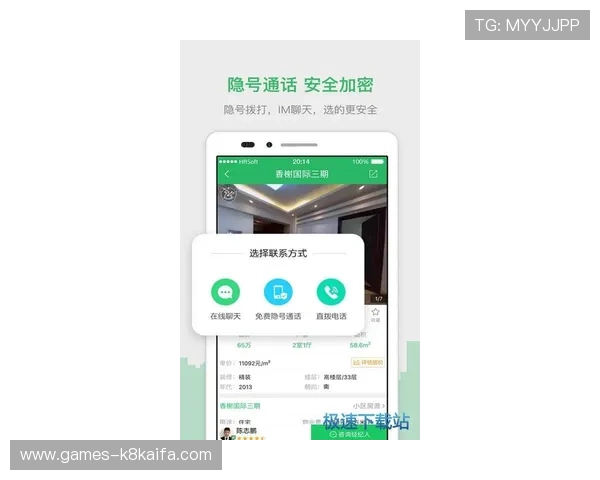 凯发集团手机登录下载安装官网安全保障措施,保障玩家个人信息与资金安全的全面介绍