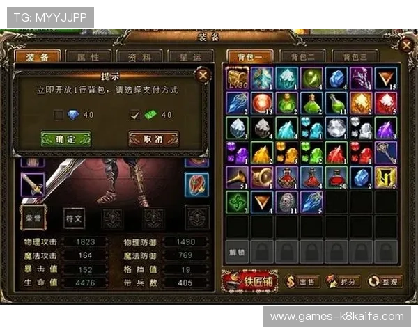 在k8游戏平台官网获取最新游戏资讯与攻略,助您快速提升游戏水平