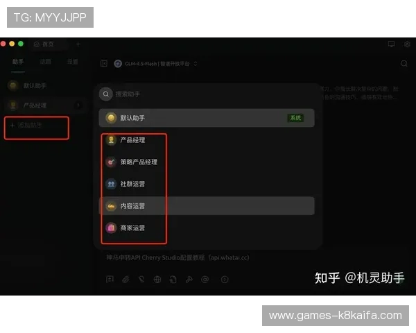 最新凯发app下载安装教程，帮助新手快速上手操作指南